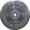 MB Barbell     , 25  (51 ),  